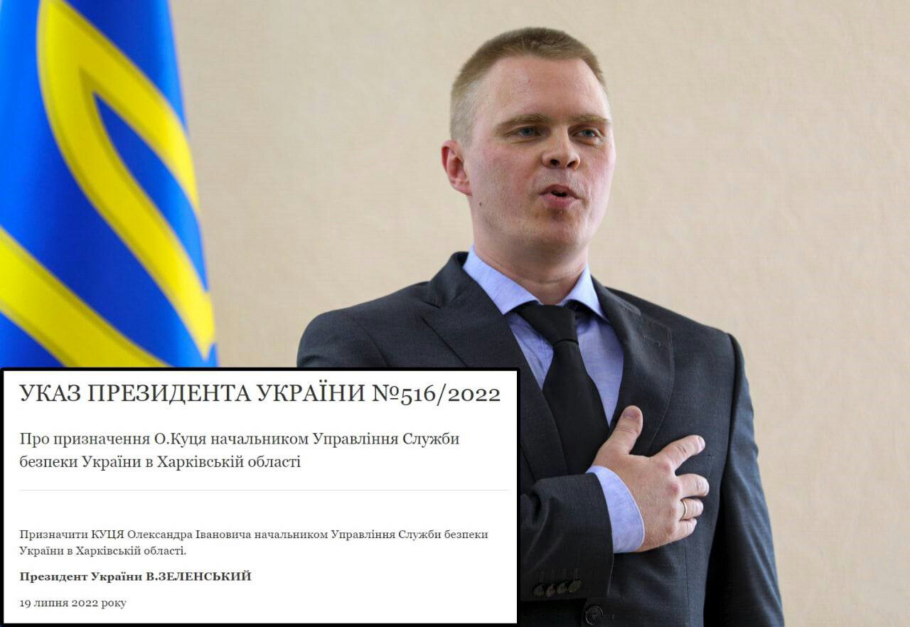 Начальником СБУ Харькова стал убийца Моторолы