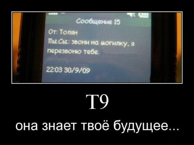 Свежая порция прикольных демотиваторов 