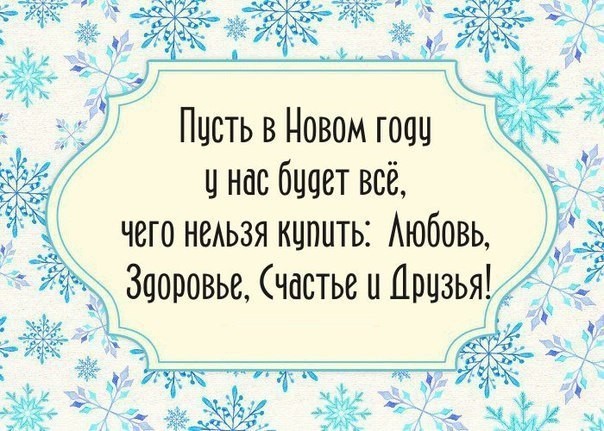 Островок позитива к Новому году картинки, новый год, позитив