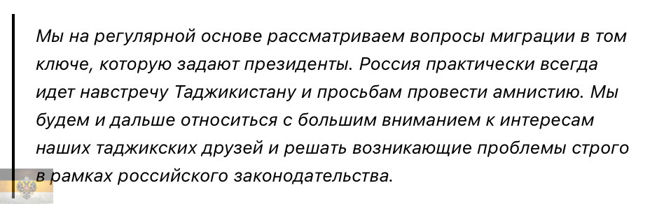 "Наши союзник продолжает наглеть". Теперь Таджикистан отчитал министра Лаврова