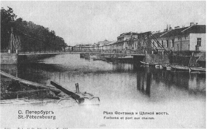 Пантелеймоновский мост через Фонтанку, где машина Ленина подверглась обстрелу.