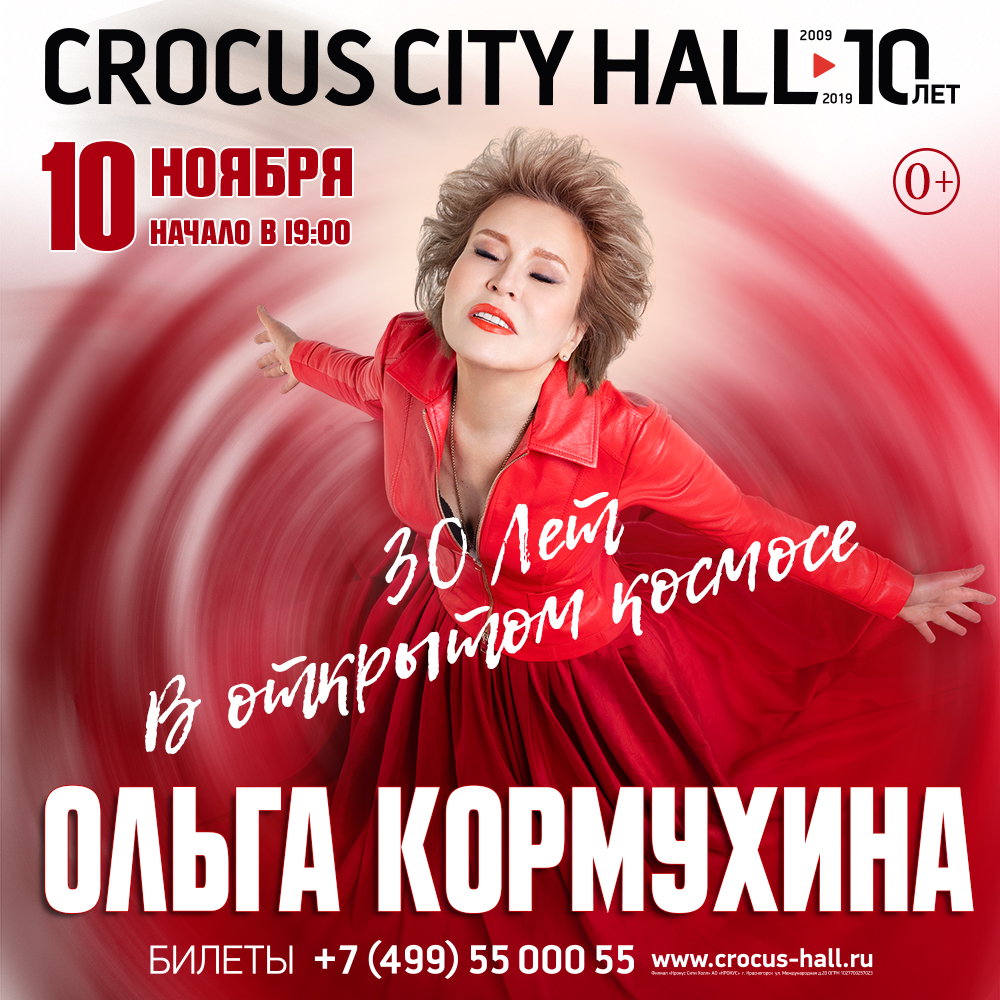Ольга Кормухина готовится к выходу в открытый космос