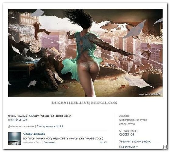 Смешные комментарии из социальных сетей соцсети, юмор