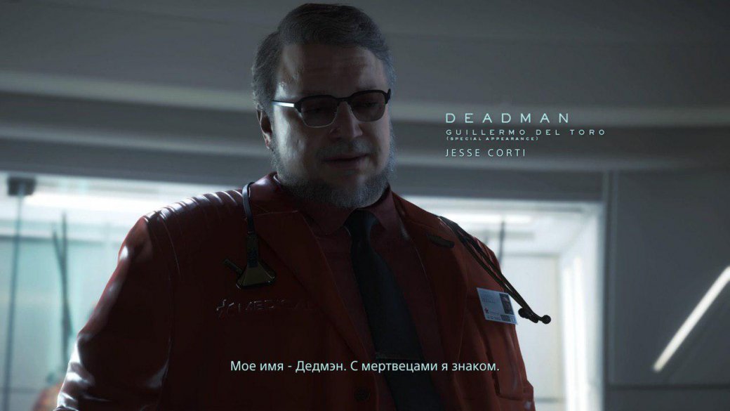 Пасхалки и отсылки в Death Stranding: MGS, Silent Hills и робозавры из Horizon: Zero Dawn Stranding, Death, Silent, коробке, режиссер, Джефф, можно, игровой, Гильермо, одном, играбельного, тизера, которую, людей, Хидео, игроку, Metal, Solid, исполняет, журналист