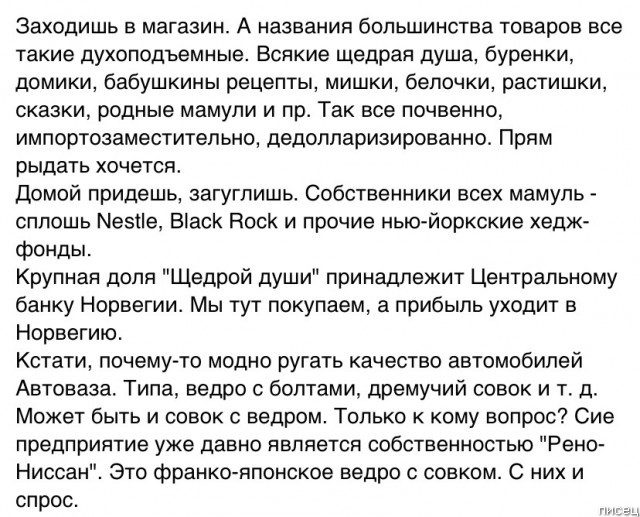 100% приколы из социальных сетей. Великолепно 100% приколы из социальных сетей. Великолепно позитив,смешные картинки,юмор