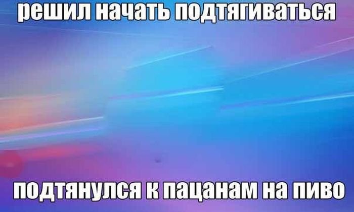 Прикольное фото демотеваторы, приколы, фото