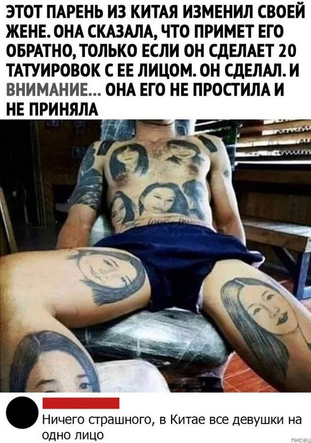 100% приколы из социальных сетей. Великолепно 100% приколы из социальных сетей. Великолепно позитив,смешные картинки,юмор