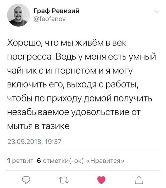 Юмор для тех, кто уже повзрослел и понял, что «встретиться» — это пообещать и не встретиться 