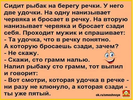 Сегодня из банка пришла СМС о просроченном платеже за кредит... весёлые