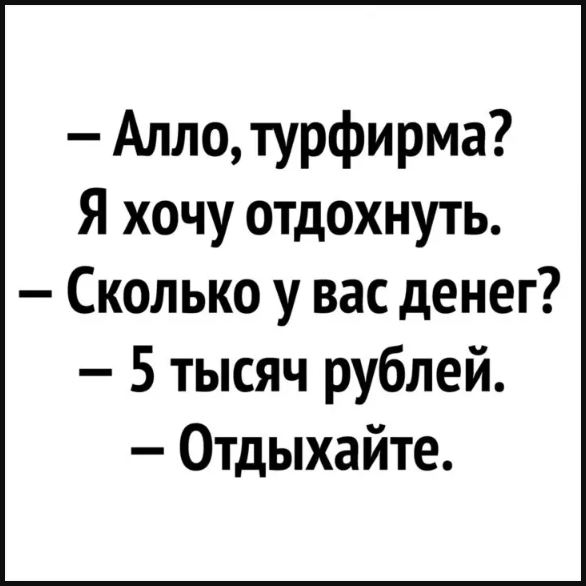 Веселые картинки для поднятия настроения