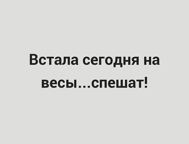 В магазине мозг женщины уменьшается на величину скидок и акций)) демотиваторы,позитив,приколы,Хохмы-байки,юмор