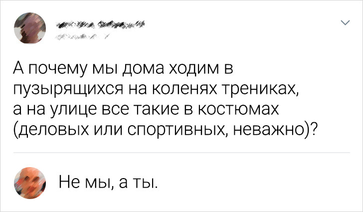 15 остроумных комментаторов из сети, которые никогда не упустят повода вставить свое меткое словцо 