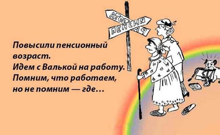 Помнить работать. Идём на работу не помним куда. Помню что работаю а где не помню. Идем с подругой на работу помним что. Помним что работаем но не помним где.