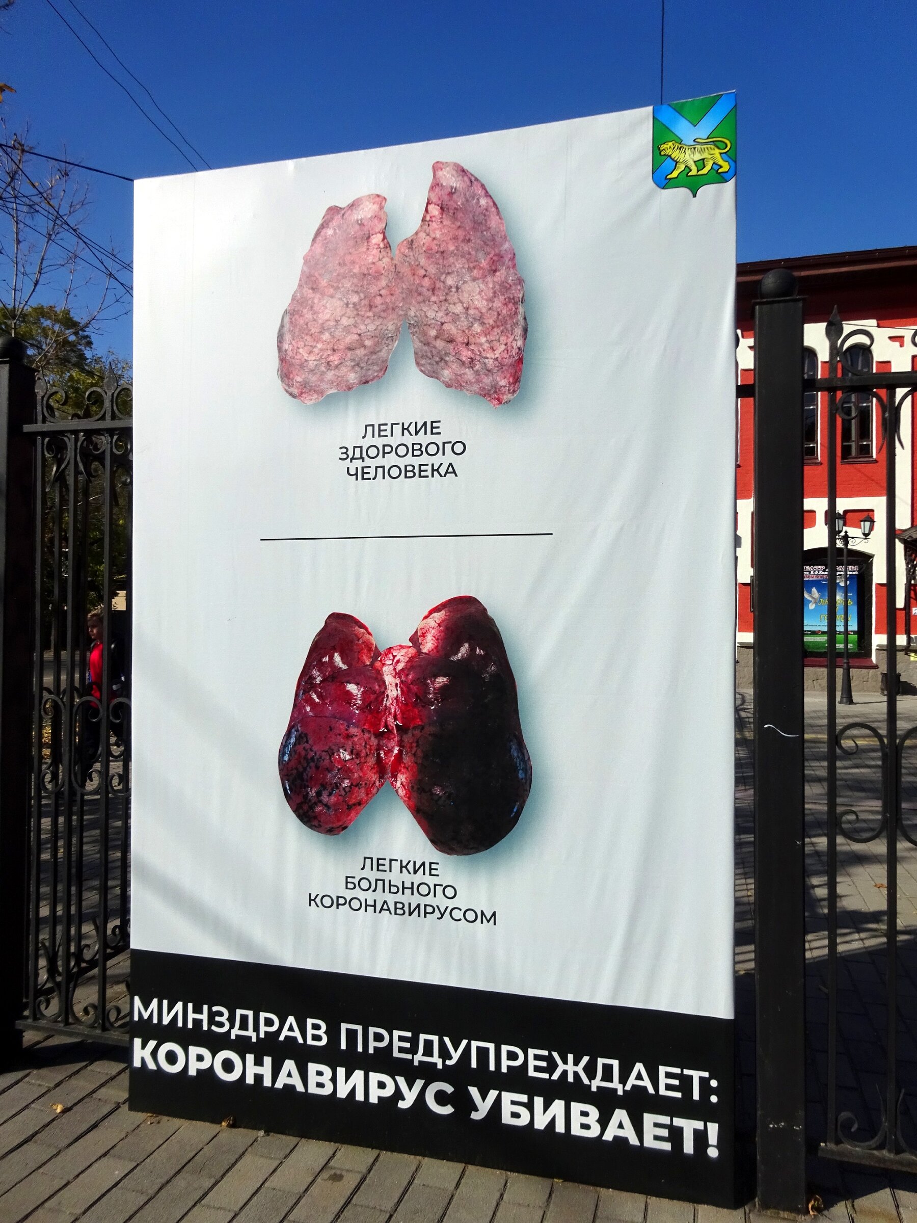 Осенний Уссурийск 2020. Фотопрогулка. От парка до вокзала Осенний Уссурийск 2020. Фотопрогулка. От парка до вокзала