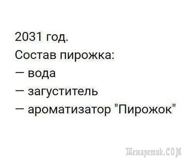 Дорогие проблемы! Пожалуйста, дайте мне небольшой перерыв анекдоты