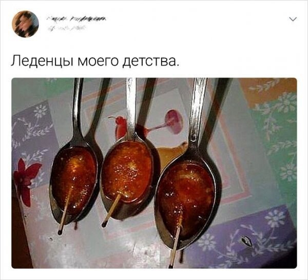 Леденцы моего дества