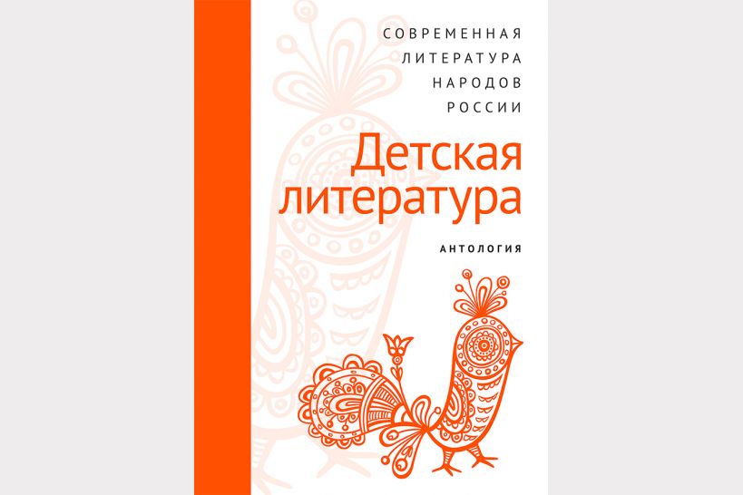 Самые интересные современные книги для детского досуга