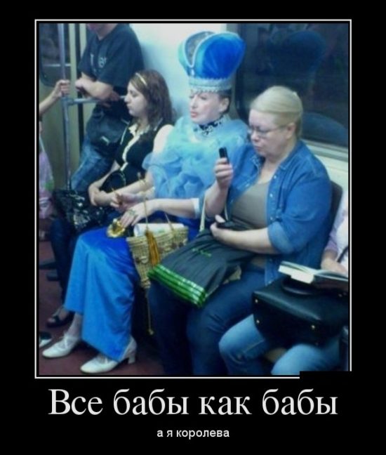 Убойные Демотиваторы. Смейтесь на здоровье!
