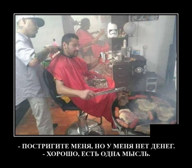 Демотиваторы Демотиваторы демотиваторы