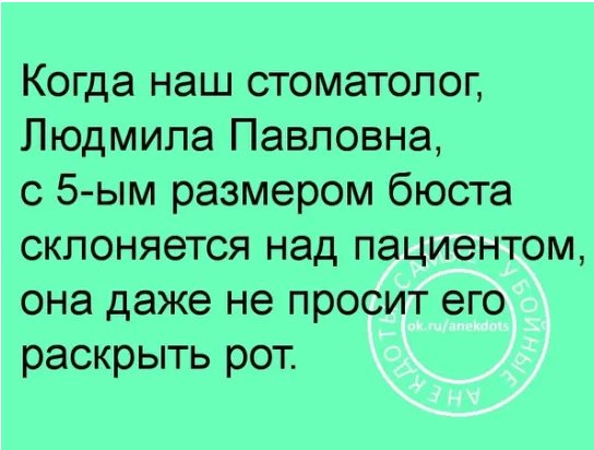 Как же иногда хочется запустить в него сковородкой... весёлые