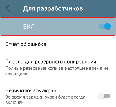 Ваш смартфон способен на большее: функции, трюки, настройки инженерного меню Android смартфоны,советы