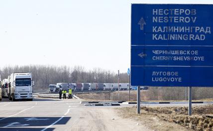 Прибалтике пора тушить свет. Там нет законных государств, заявили политологи геополитика,г,Калининград [634949],город Калининград г,о,[95241740],г,Санкт-Петербург [1414662],Калининградская обл,[634779]