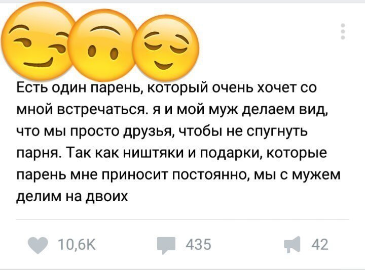 13. Умные или больные? изменщицы, низкая социальная ответственность, соцсети, халявщицы, юмор, янитакая