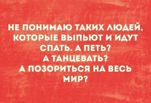 Пора улыбнуться с новой подборкой отменного юмора Пора улыбнуться с новой подборкой отменного юмора