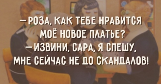 В отношениях всегда так: один любит, а другой всего лишь позволяет себя вычёсывать во время линьки анекдоты