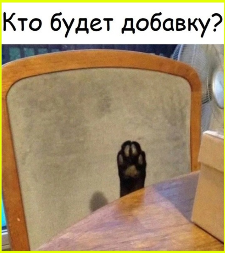 Поздний утренний юморок 