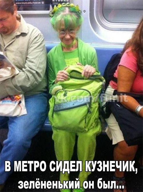 Забавные фото приколы и смешные картинки с надписями для улыбки 