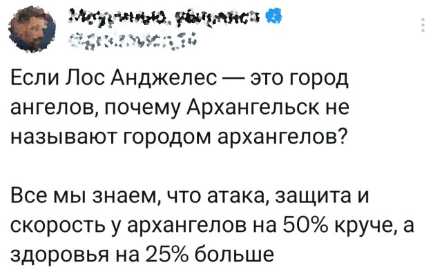 Прикольные комментарии: «У меня который год есть идея…» 