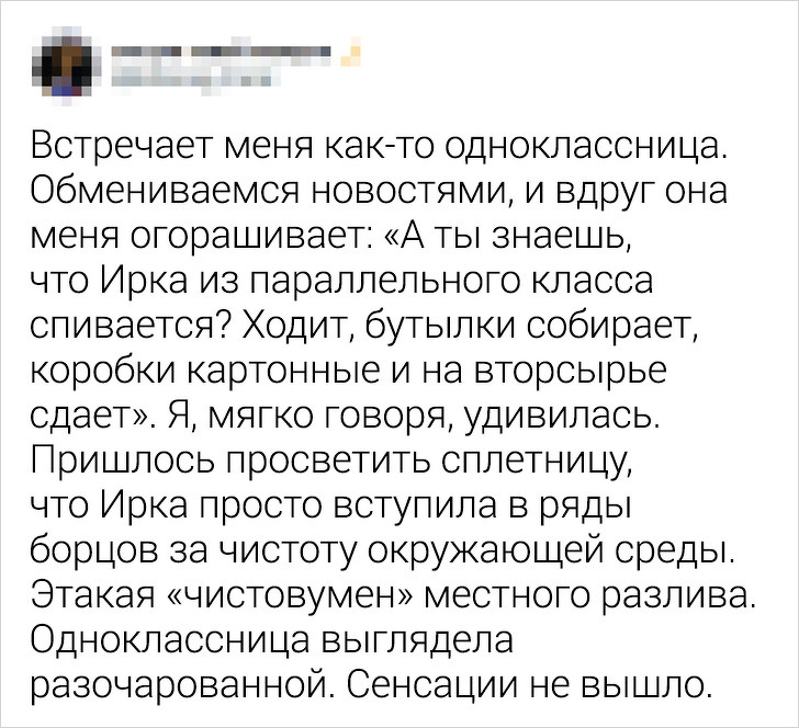 19 событий, которые могли случиться только в маленьком городе (В вашем — тоже)