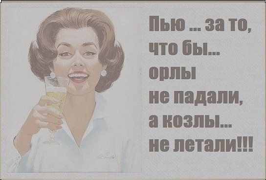 — А что ты будешь делать, если получишь в наследство 1 миллион долларов?... весёлые