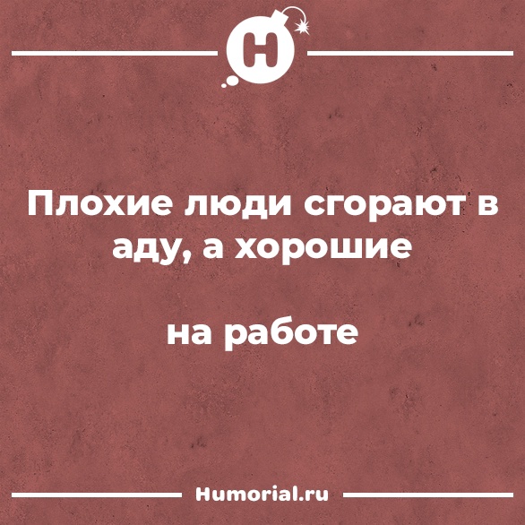 Юмор из интернета 776 Юмор из интернета 776 позитив,смех,улыбки,юмор