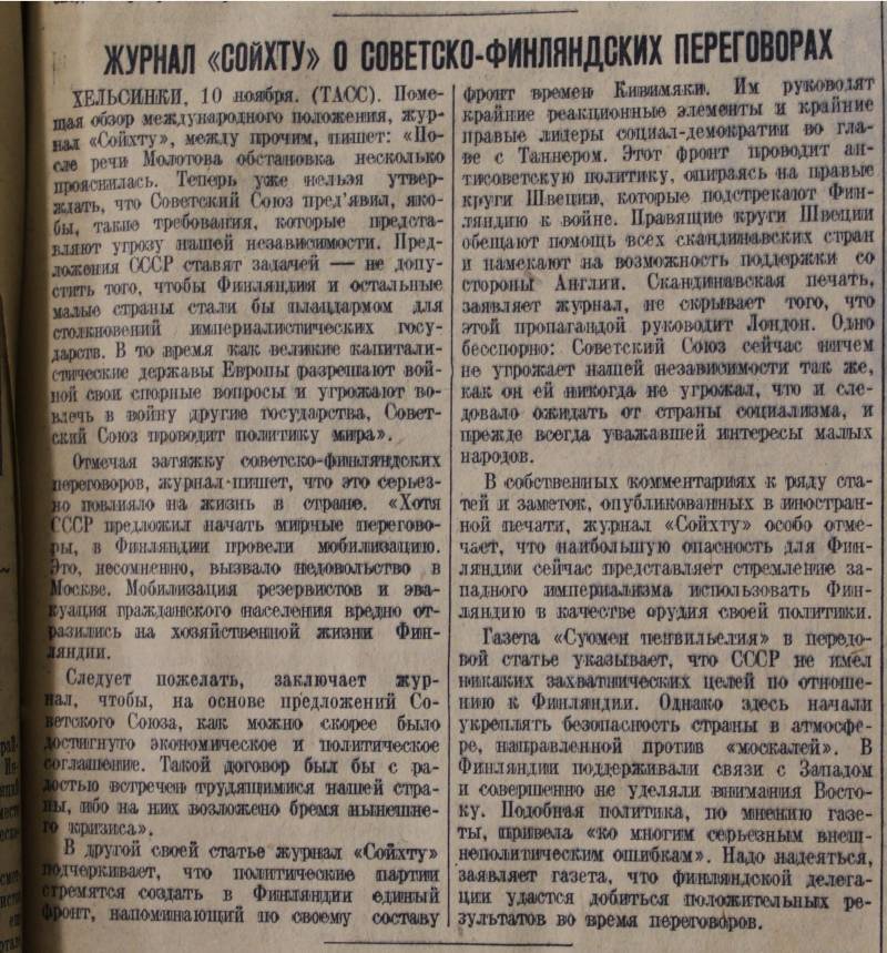 Газета «Правда» о советско-финляндской войне 1939-1940 годов 