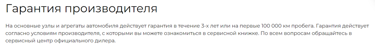 С каждым годом наш автомобильный рынок все больше и больше продолжает меняться, до неузнаваемости под натиском китайских производителей.-8