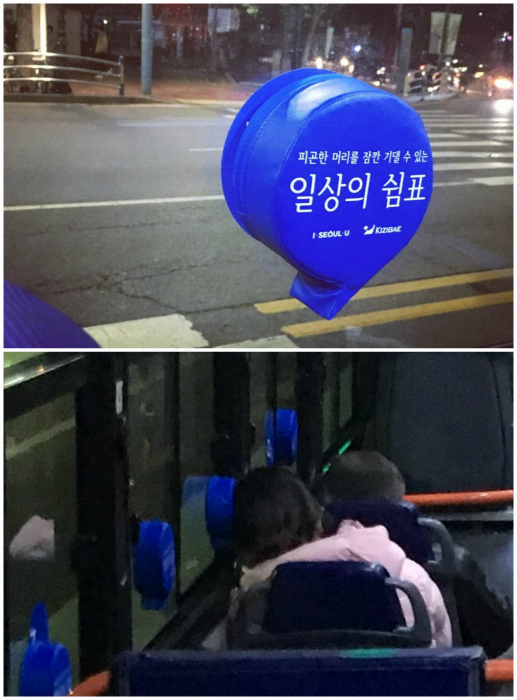 Вещи странные для европейцев, но привычные для жителей Южной Кореи Вещи странные для европейцев, но привычные для жителей Южной Кореи