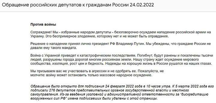 ЯБЛОКО РАЗДОРА. МОБИЛИЗОВАННЫМ НАНОСЯТ УДАР В СПИНУ? колонна,снт,Россия [312319]