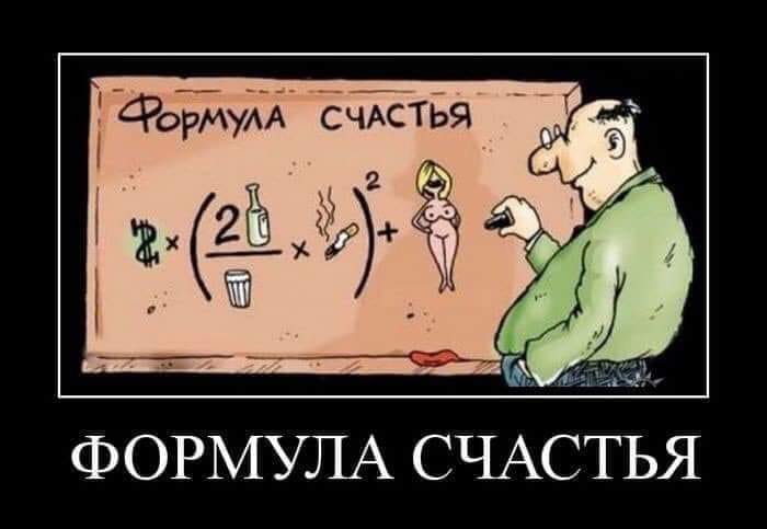 - Пап! А ты в школе дрался? - Конечно, дрался.... больше, работе, знания, Конечно, дрался, разговор, проклялДеньги, итоге, нашлисьПод, холодильникомГруппа, мужчин, завела, болел, здоровье, долбаной, потому, простой, размеренный, образ, жизни