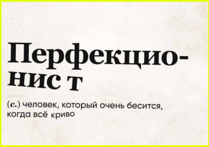 Поздний утренний юморок 