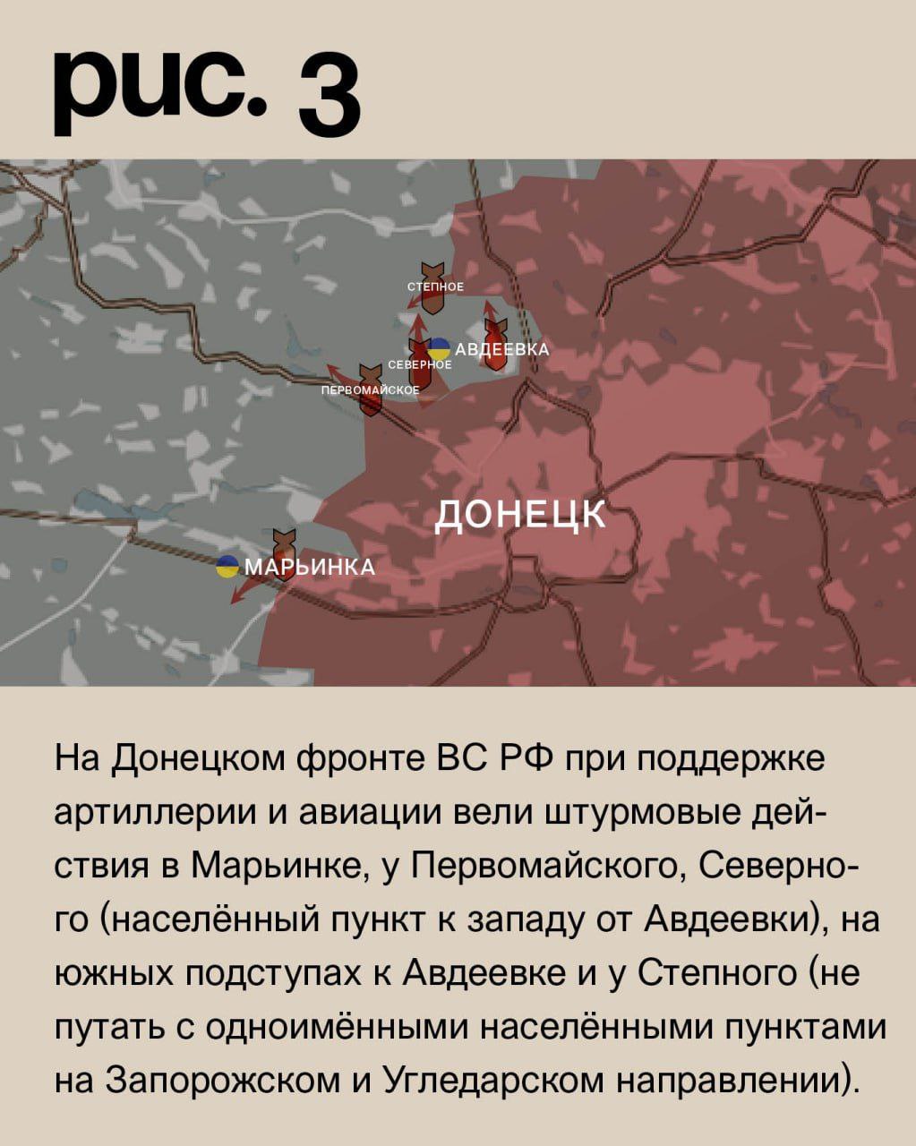 ДОНБАССКИЙ ФРОНТ: НАД ТЕРРИКОНОМ АВДЕЕВСКОГО КОКСОХИМА ПОДНЯТ ФЛАГ РОССИИ ﻿ Волчанский г,о,[95248896],г,Волчанск [1193201],г,Москва [1405113],город Первомайск г,о,[95244795],г,Первомайск [889872],г,Северск [1281552],ЗАТО Северск г,о,[95249824],Нижегородская обл,[889307],новости,россия,Свердловская обл,[1190084],Томская обл,[1281271],украина