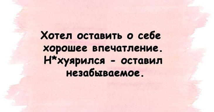 Подборка юмора, которая поднимет настроение в преддверии рабочей недели Подборка юмора, которая поднимет настроение в преддверии рабочей недели