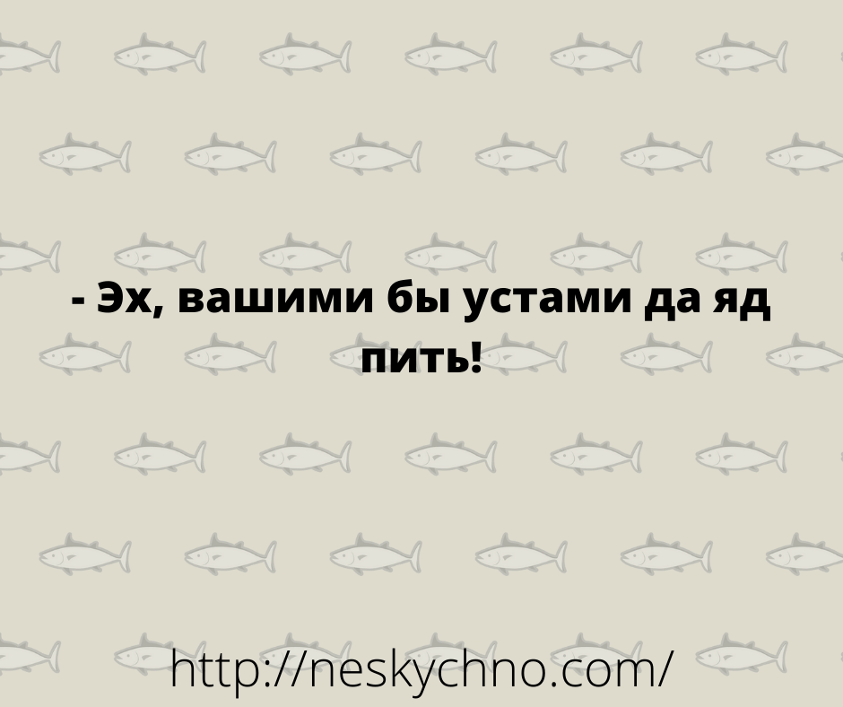 Убойный юмор на славу 