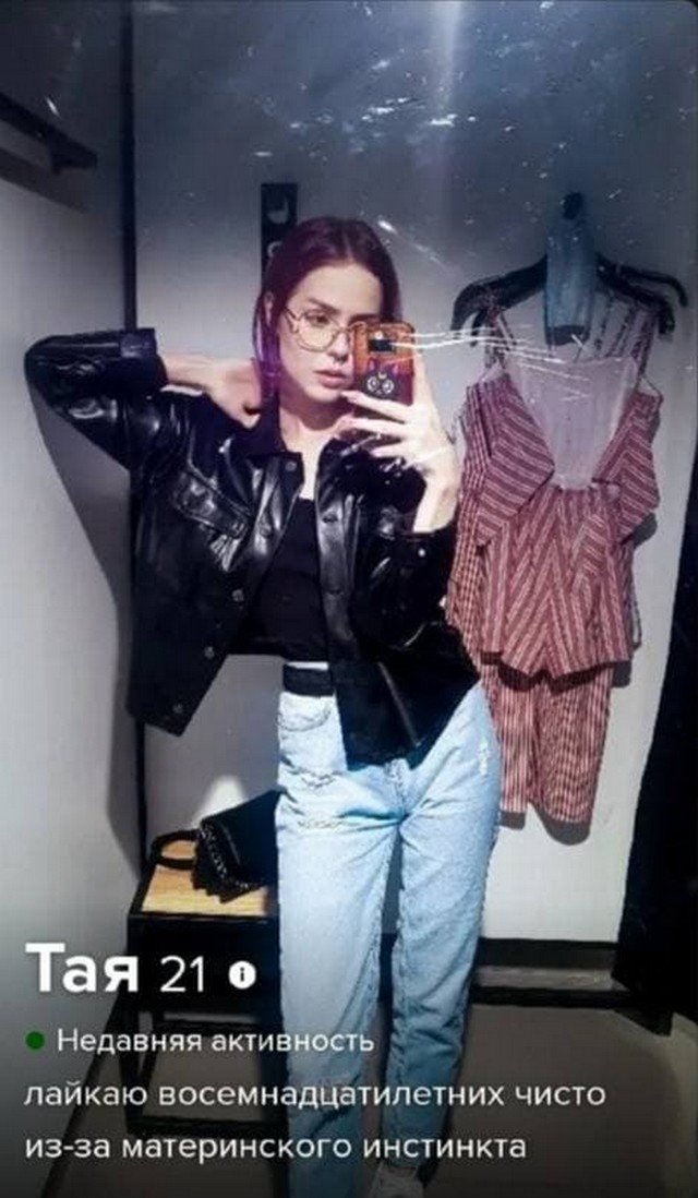 Забавные анкеты людей, которые ищут любовь на сайте знакомств Забавные анкеты людей, которые ищут любовь на сайте знакомств позитив,смешные картинки,юмор