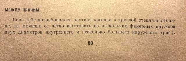 Плюшкин как эталон советского человека. купить, советских, книга, Плюшкин, очень, может, можно, которые, жизни, старых, советской, советские, всего, делать, человек, советского, настоящий, лучше, чтобы, советский