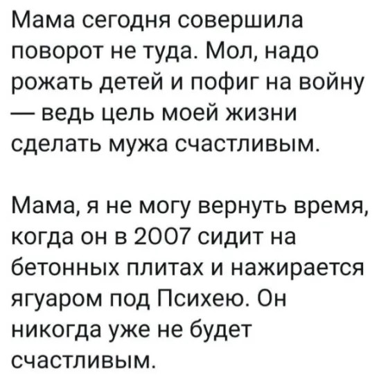 Лучшие мемы в одной большой подборке!