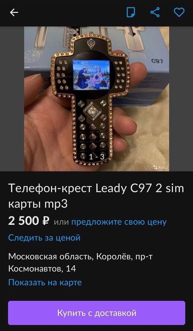 Колоритные фотографии с просторов России Колоритные фотографии с просторов России позитив,смешные картинки,юмор