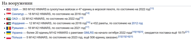 Если бы я был начальником паники … геополитика,г,Москва [1405113],город Смоленск г,о,[95248978],г,Санкт-Петербург [1414662],г,Смоленск [1232056],Смоленская обл,[1231885]