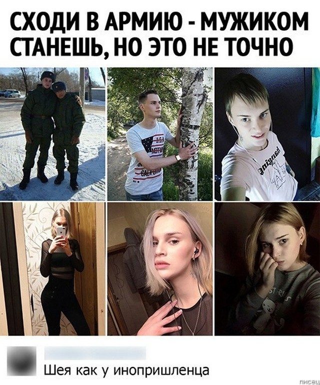 100% приколы из социальных сетей. Великолепно 100% приколы из социальных сетей. Великолепно позитив,смешные картинки,юмор